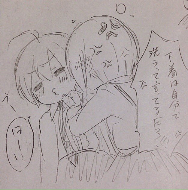 寮生活って楽しそう 