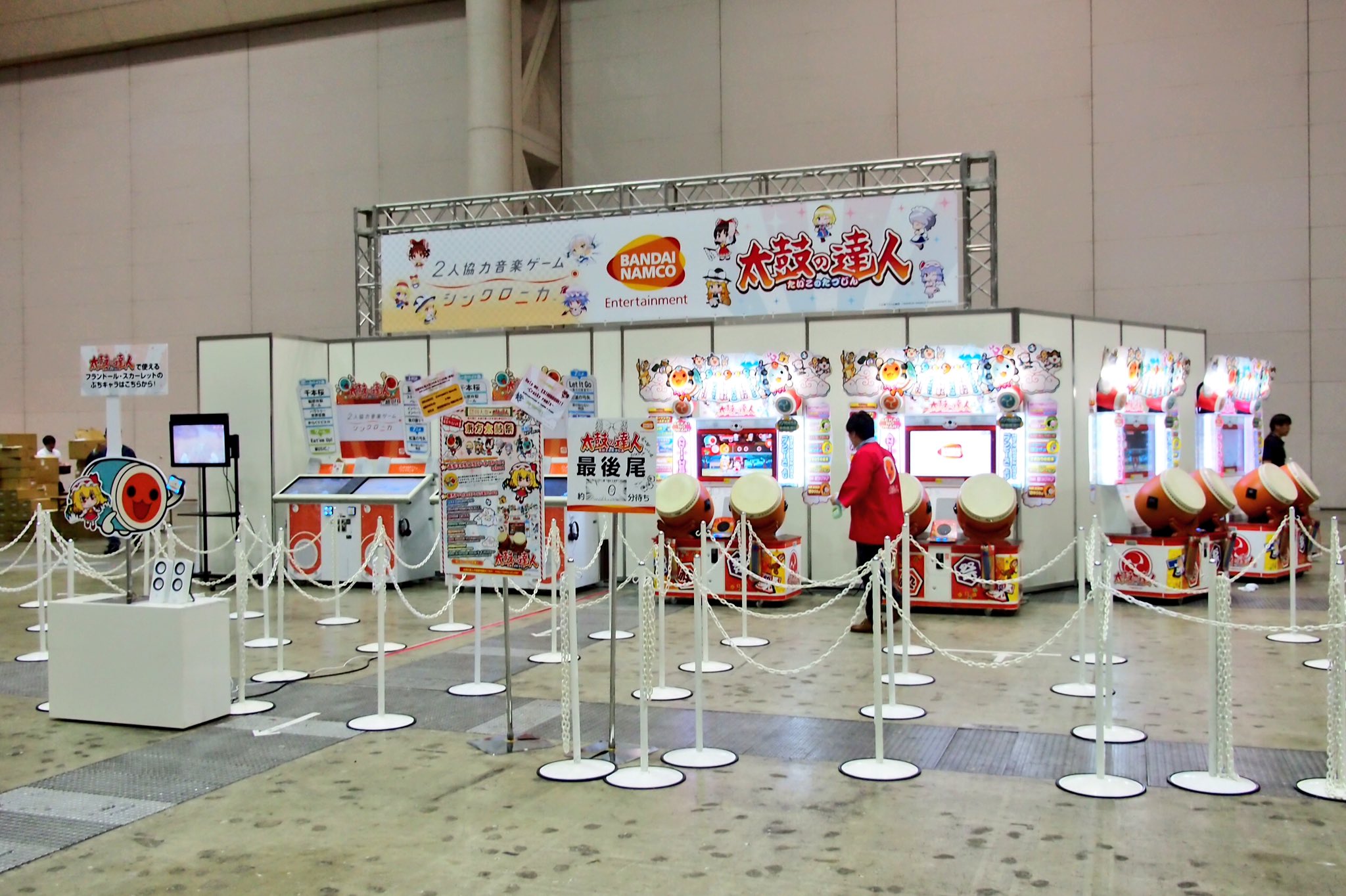 公式 太鼓の達人 ゲームセンター版 V Twitter 例大祭 Bneブースでは 太鼓の達人 シンクロニカでの先行 限定曲試遊と 太鼓の達人 用のフランドール スカーレットのぷちキャラが貰える付与機を設置しています フランのぷちキャラは