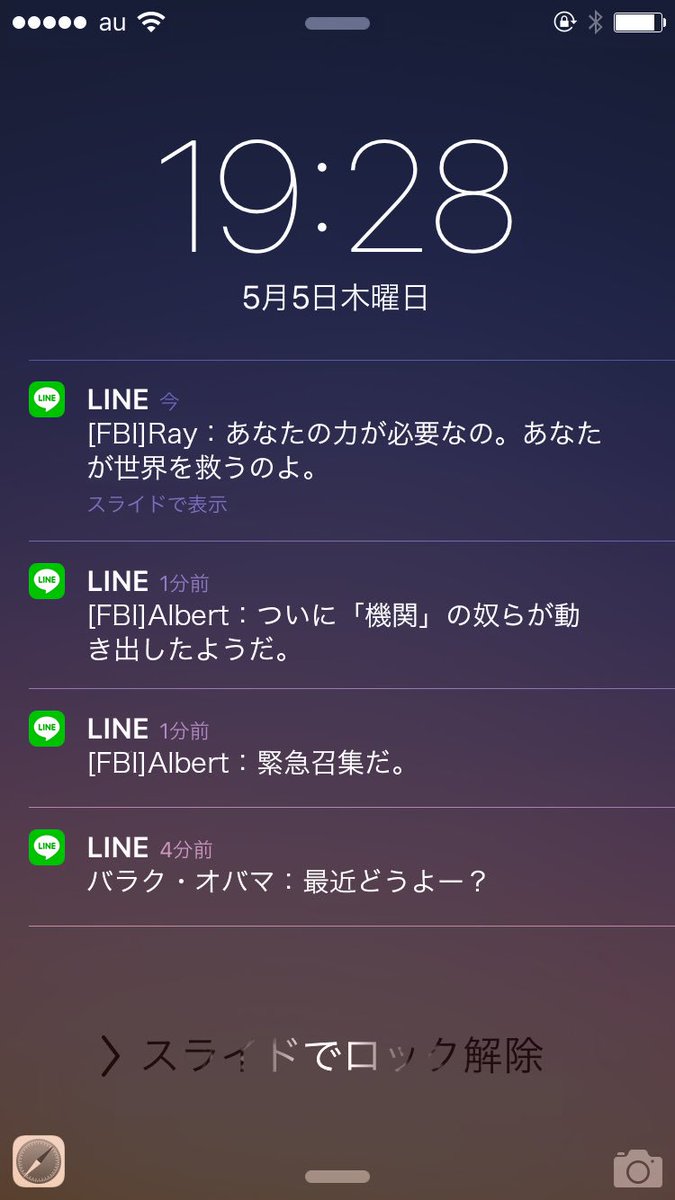 氏くん 世界平和のカギを握っている重要人物みたいになれる待ち受けをつくりました ご自由にお使いください Iphone6 6s専用です