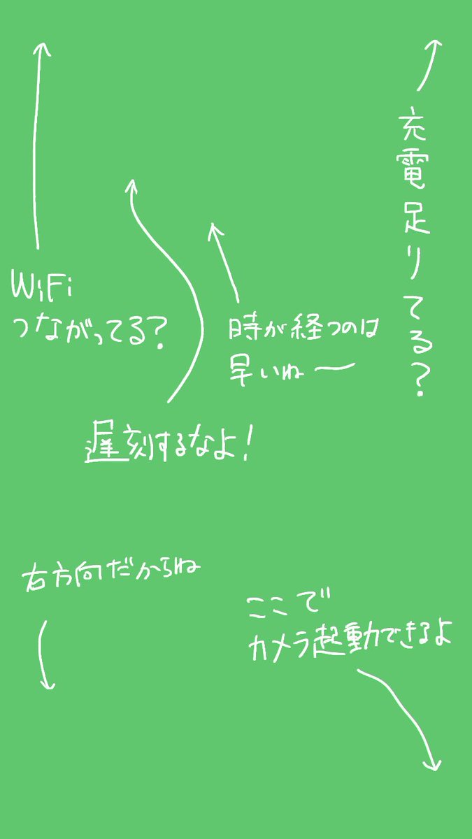 Twitter 上的 氏田雄介 壁紙シリーズ 1 2 3 おせっかいな壁紙 充電が漏れる壁紙 世界平和のカギを握る壁紙 世界を変えない壁紙 T Co F8vhyy2sl0 Twitter