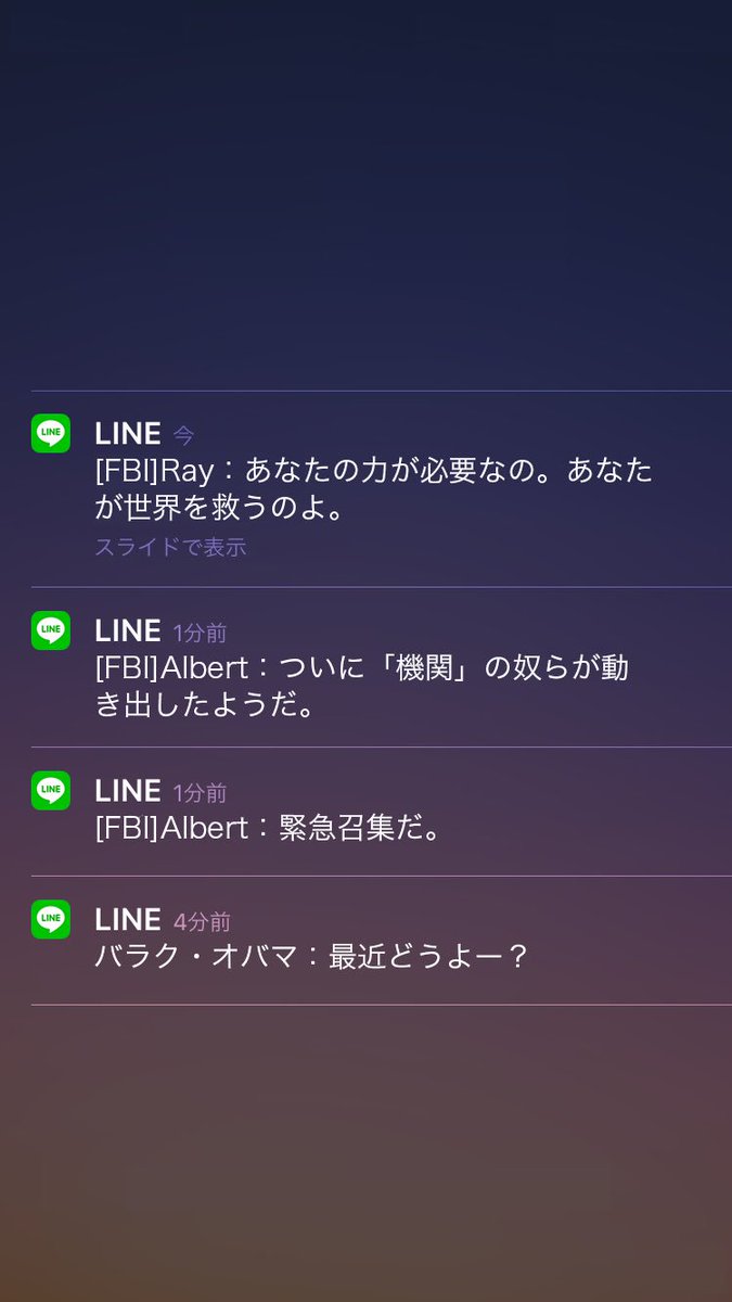 氏くん 世界平和のカギを握っている重要人物みたいになれる待ち受けをつくりました ご自由にお使いください Iphone6 6s専用です