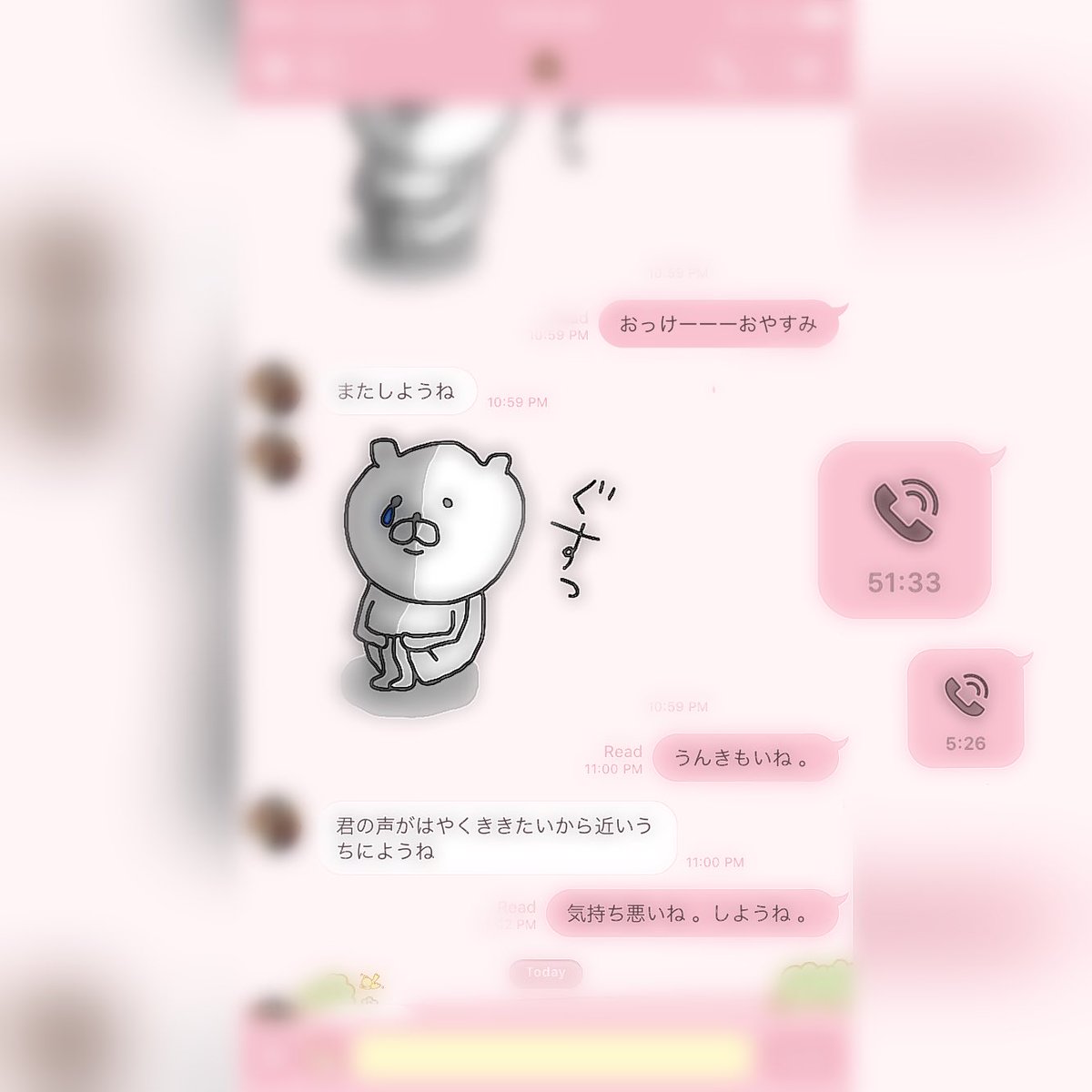 MiO212Ri's tweet photo. 〝 だいすきかよ 〟っていうペースの電話に自分でも引いてます 。いや誘ったのはもあだけど、、 英語のお勉強 ( 盛る )をしながらぶすかと巫山戯てて 、やっぱり楽しかったです 。たぶん 。ぶすかはなんだかんだペーターが好きらしい 。 https://t.co/aJxTI1genw