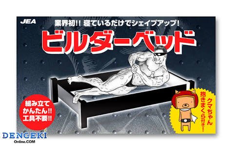 コナミがコナミが水素水売るのってアイデアスパイツーハン大作戦のガラクタを売りまくって儲けまくってるジャンカーエクスペンシブオブアメリカの自虐ネタでしょどう考えても https://t.co/u5m7Z2fV6H