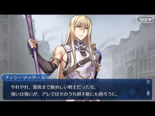 Fgo初心者ていてい Pa Twitter この金髪がディルムッドを見殺しにした上司のフィン マックールです Fate的にそこのおっさんと実は同一人物です Fgo初心者を混乱させるであろう事実