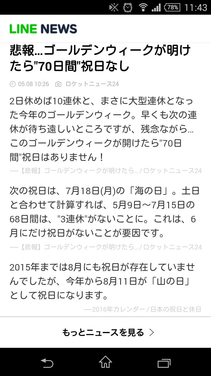 Toloveる 古手川激推し Majilyo0611 Twitter