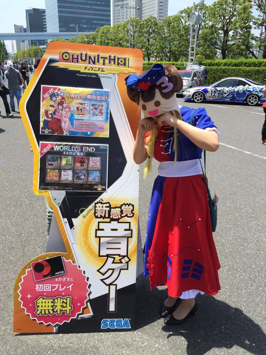天界ちほー7｜maimai でらっくす PRiSM PLUS公式サイト｜セガ音ゲー