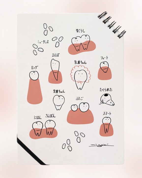 虫歯ちゃん Ch5wjsDUYAEuL-5.jpg?format=jpg