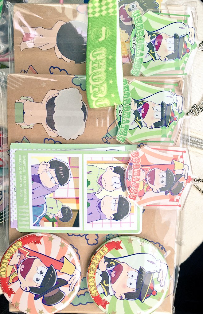 チョロ松とおそ松のお尻ノート買えた… 