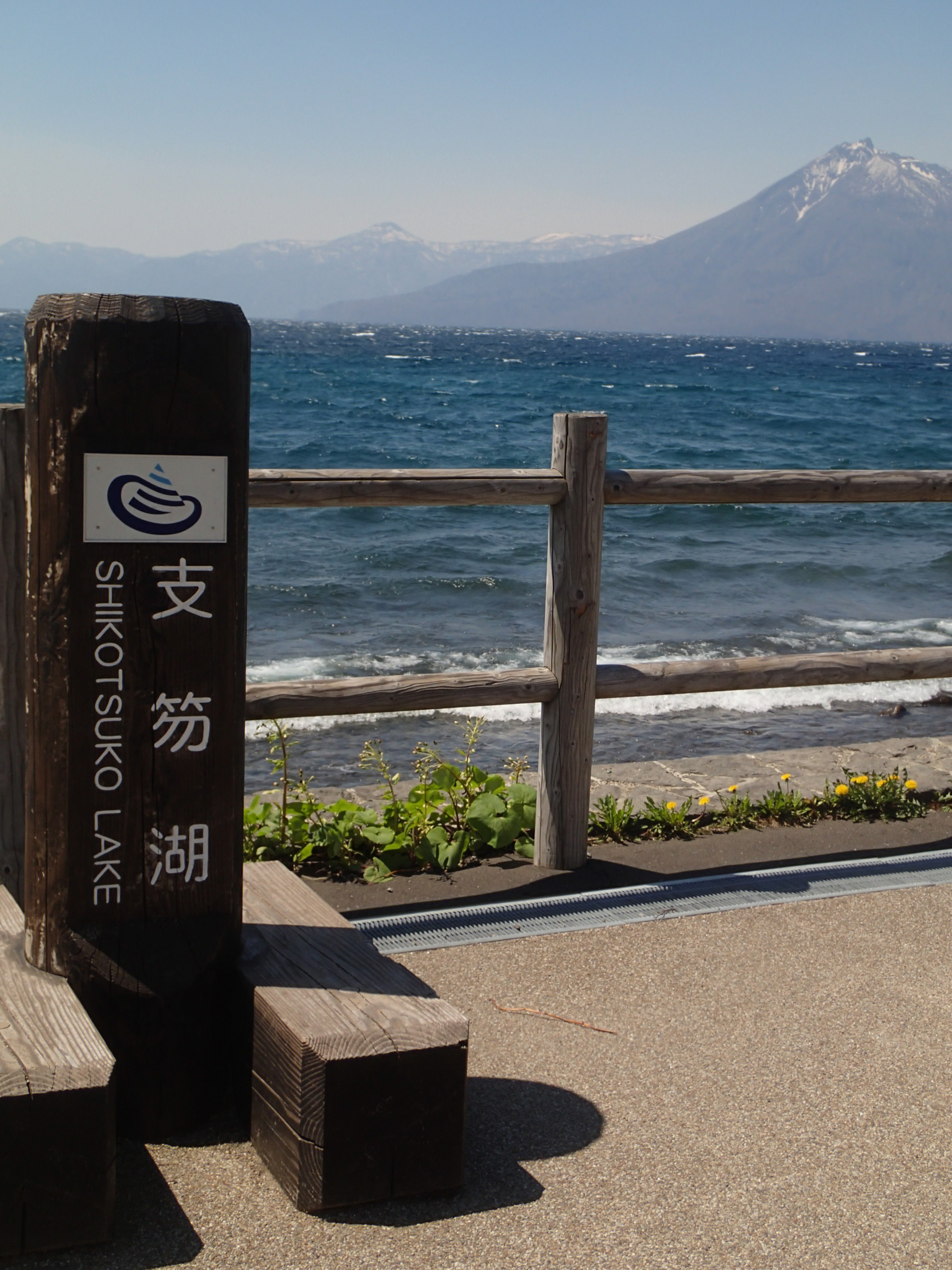 脳筋 良い天気だったので 支笏湖行ってきた 風が強かったけど 想像よりでっかくて興奮したｗ T Co Mnyeoabooh Twitter