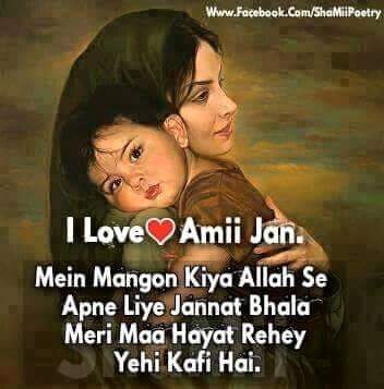 Umarsarraf2's tweet photo. Happy mother's day https://t.co/L90v5GMpsF