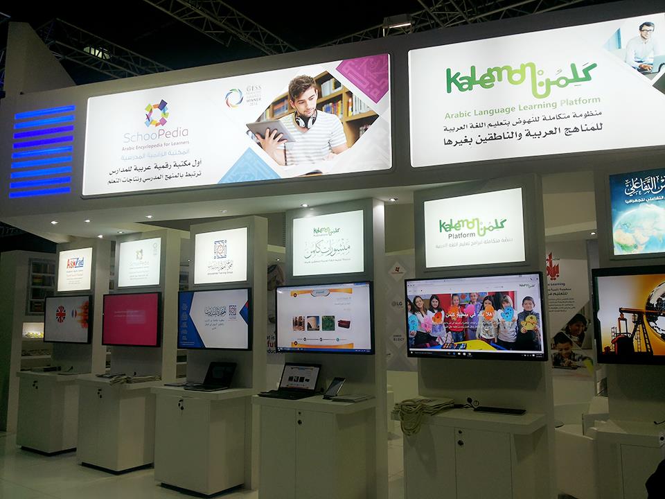 InfowareQatar's tweet photo. #ConferenceonEducation2016 last day!
Please don't miss the chance to visit our booth!
#Almotahida
#Tebyan
#Qatar https://t.co/12CNqAa4G4