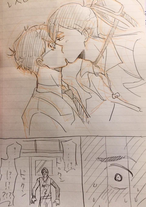 レス保←バスらくがき 