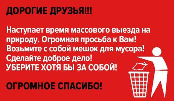 AksenovNV's tweet photo. Приведи в порядок свою планету https://t.co/KL9RIFP8jI