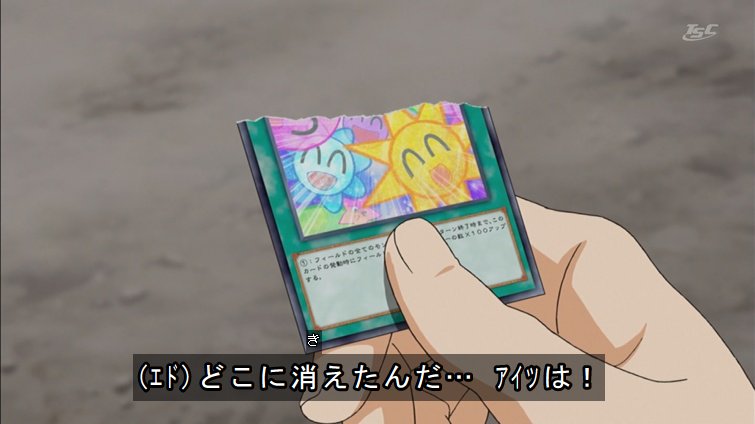 実況 感想まとめ 遊戯王 アニメレーダー