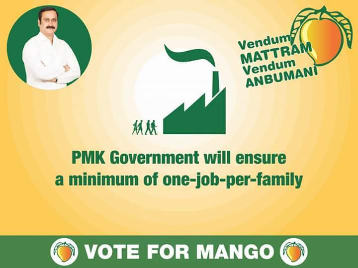 anbil_ramajayam's tweet photo. ஒரு கோடி வேலைவாய்ப்புகளை உருவாக்கப்படும்
வாக்களிப்போம் மாம்பழம் சின்னத்திற்கு...
#ElectMangoSelectDr
#Anbumani4CM https://t.co/jBzbKidTdV