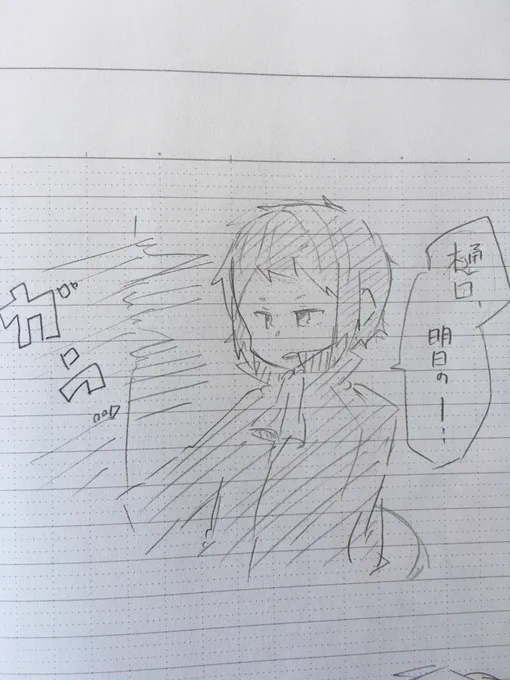 部屋に入る時はノックをしましょう
by芥樋 