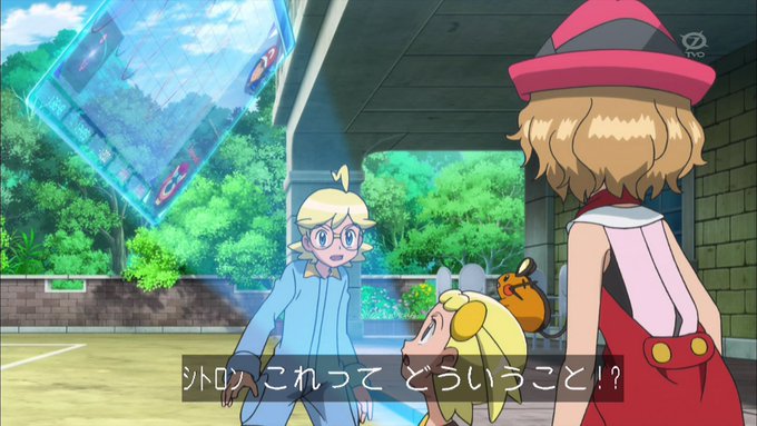 セレナbot Serena Bot Serena Pokexy 16年08月 Page 4 Twilog