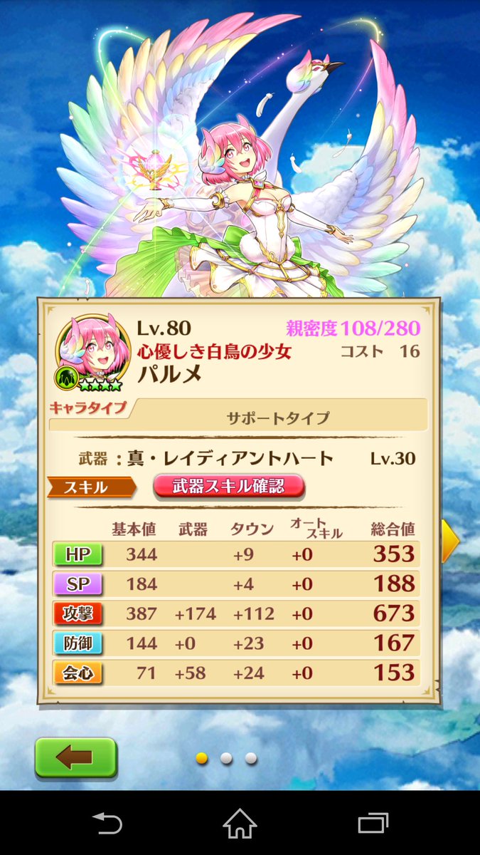 IthacaKa's tweet photo. きたぁぁぁぁぁぁぁぁぁぁ！！！
1日で2人も！！！！！
あーりがとうございまぁぁぁぁぁす！！！ https://t.co/20BrSjhvJk