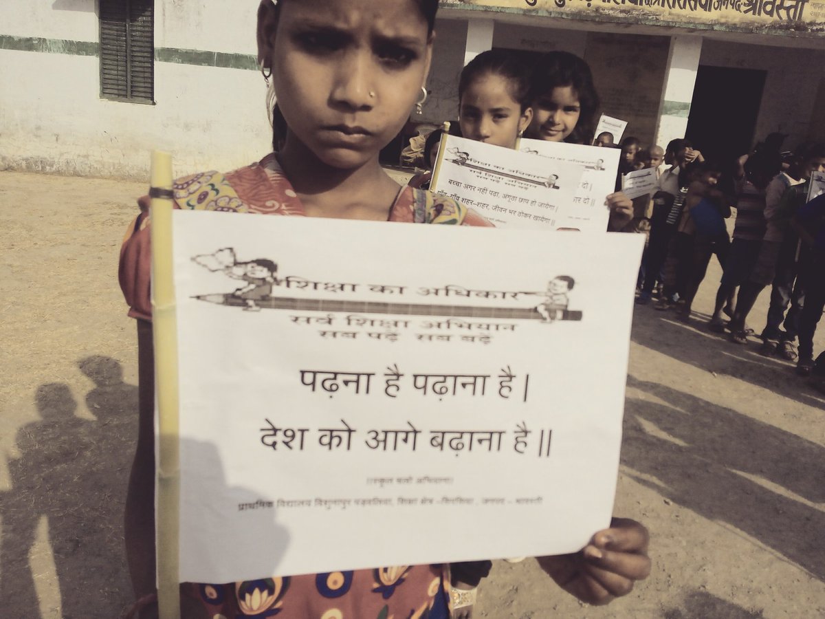 UPBasicshikshak's tweet photo. @RameshwarMaury8 https://t.co/uAYxacWQDF