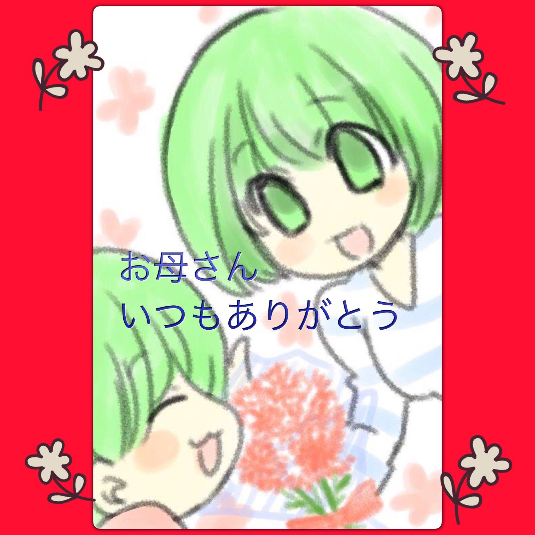 いわおかめめ 8 26エリートジャック12巻発売 エリートジャック ユリアちゃんとユリアちゃんママ 母の日 いわおかめめ 8 26エリートジャック12巻発売 エリートジャック ユリアちゃんとユリアちゃんママ 母の日