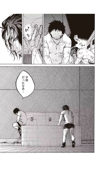 ラグビー漫画 オールアウト 公式 All Out さんのマンガ一覧 リツイート順 2ページ ツイコミ 仮