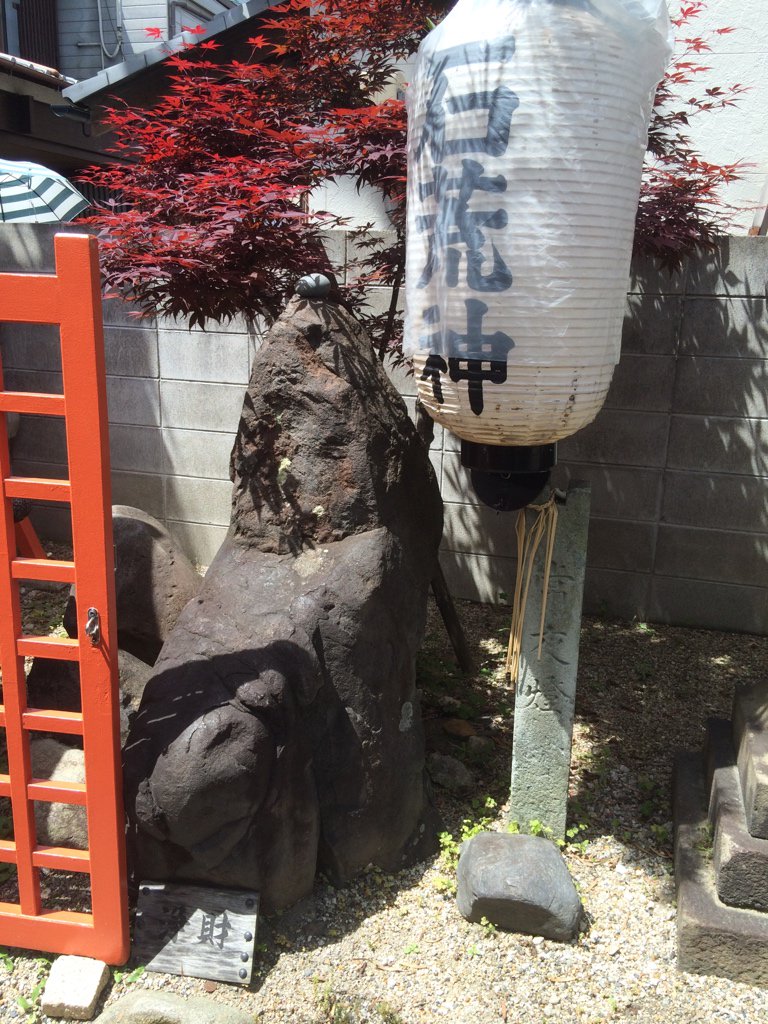 すのぶ Sur Twitter 猿田彦神社 奈良市の陽石 道祖神 妻神 賽神を祀る神社 で 特に良縁や安産にご利益がある その境内にある巨岩は 主に賽神の御神体として信仰を集めるが 良縁を呼び込む陽石 男根石 としても信仰される 関西性神二十六箇所巡り すのぶ Sur Twitter 猿田彦神社 奈良市の陽石 道祖神 妻神 賽神を祀る神社 で 特に良縁や安産にご利益がある その境内にある巨岩は 主に賽神の御神体として信仰を集めるが 良縁を呼び込む陽石 男根石 としても信仰される 関西性神二十六箇所巡り