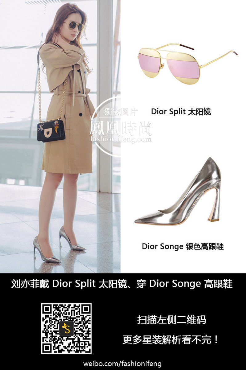 dior songe pump
