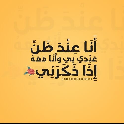 يارب ارزقني بالجنه (@nbjdk1) on Twitter photo 
