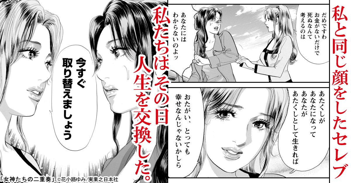 まんが王国 公式 いつでも最大50 還元 على تويتر まんが王国10周年記念 人気作品試し読み 第2弾 1巻無料 Deep Love Real 花園メリーゴーランド 女神たちの二重奏 17歳 うさぎドロップ T Co Kpalkibzd8 まんが王国 公式 いつでも最大50 還元 على تويتر まんが王国10周年記念 人気作品試し読み 第2弾 1巻無料 Deep Love Real 花園メリーゴーランド 女神たちの二重奏 17歳 うさぎドロップ T Co Kpalkibzd8