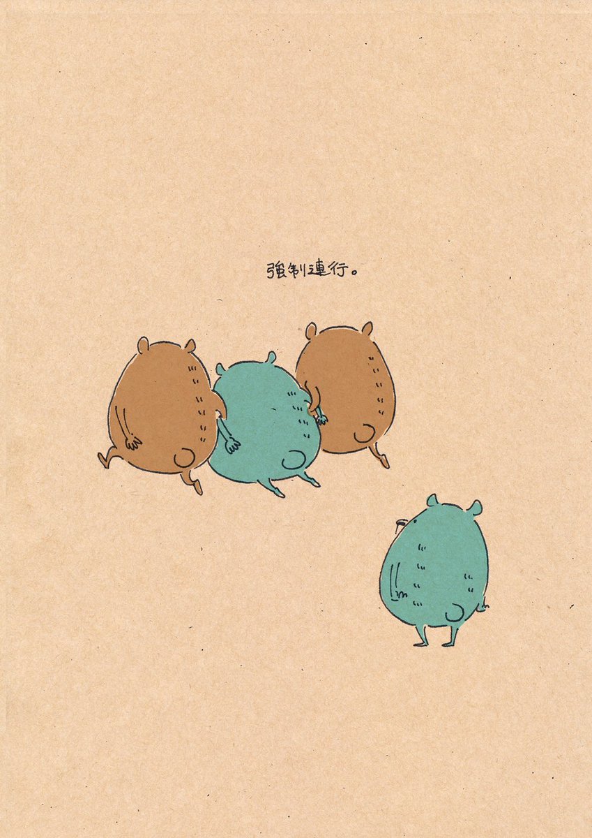 Misato 腕を組む という行為が 1人の時 2人の時 3人の時で 行為による意味が変わるなと思った図 Misato 腕を組む という行為が 1人の時 2人の時 3人の時で 行為による意味が変わるなと思った図