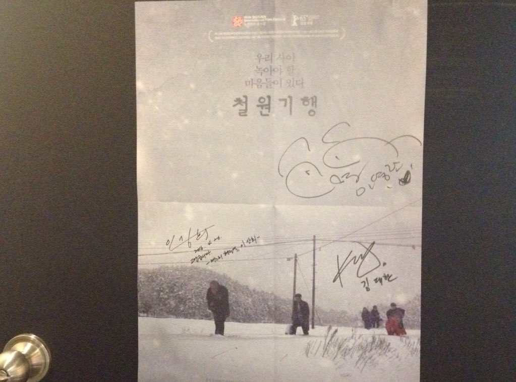 capucinoda's tweet photo. 에무에서 조조로 철원기행을 보았다. 사람이 없이 한적한 곳도 좋은데 영화까지 좋다니.. 배우들 연기가 아니라 정말 가족같았다. #철원기행 https://t.co/YMjXiCWOzm