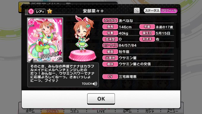 安倍のtwitterイラスト検索結果 安倍のtwitterイラスト検索結果