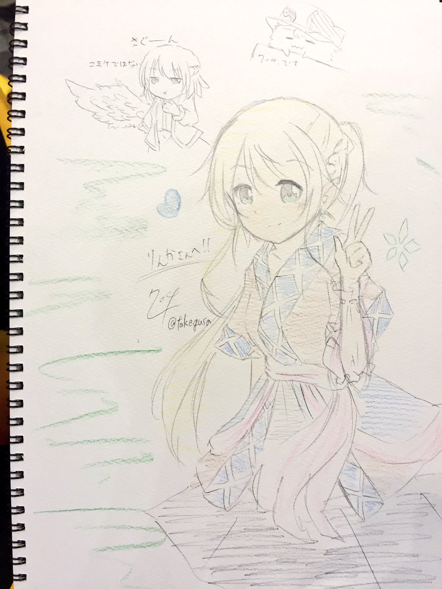 りんか( @Janome_lily  )さん用のスケブです 