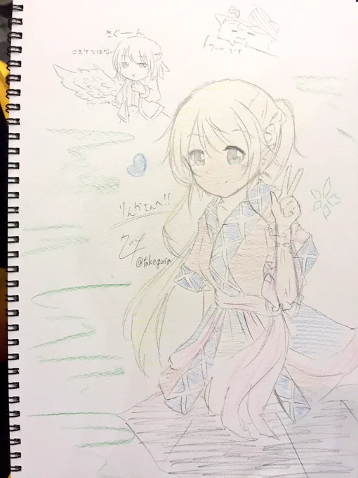 りんか( @Janome_lily  )さん用のスケブです 