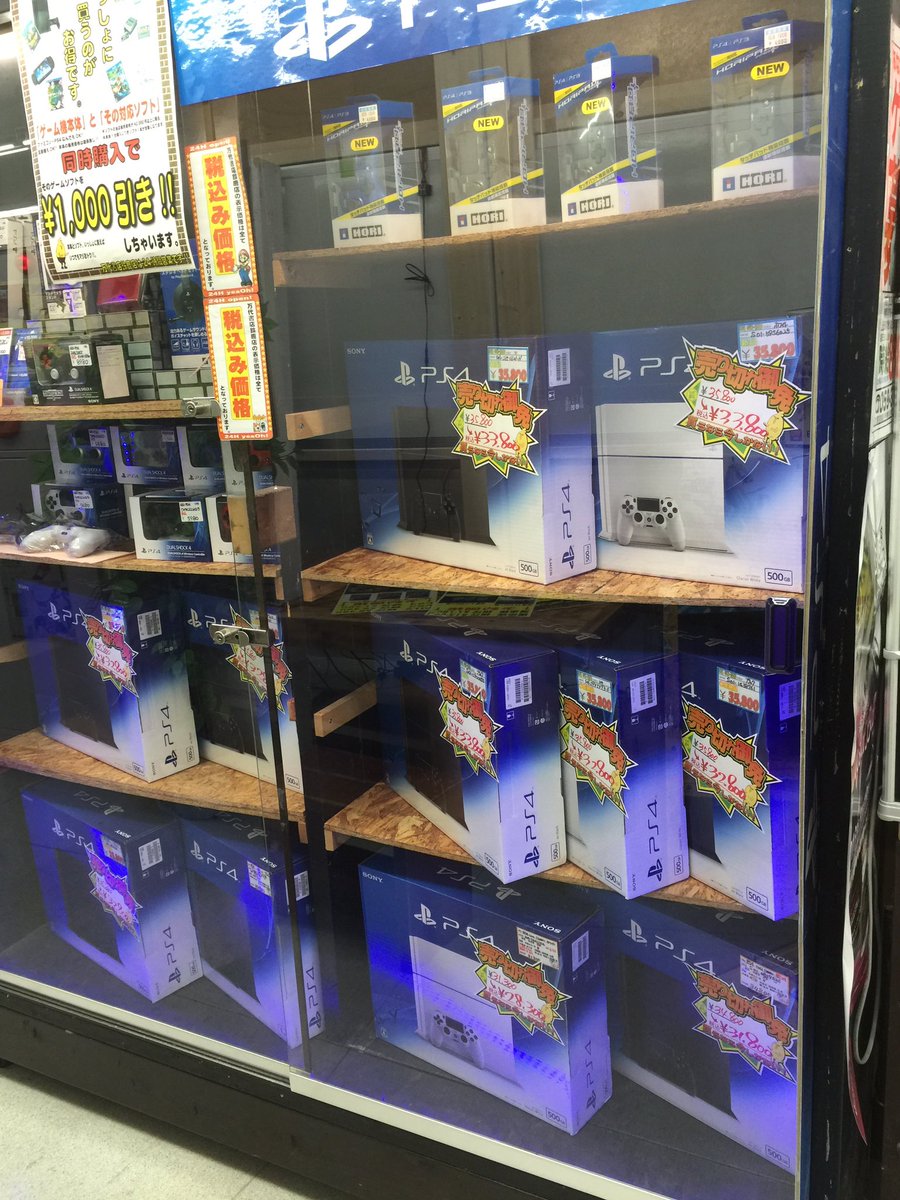 万代書店 鈴鹿店 Ps4本体がお祭り価格ですよ 新品も中古も通常価格より平均3 000円引き 激アツでござる