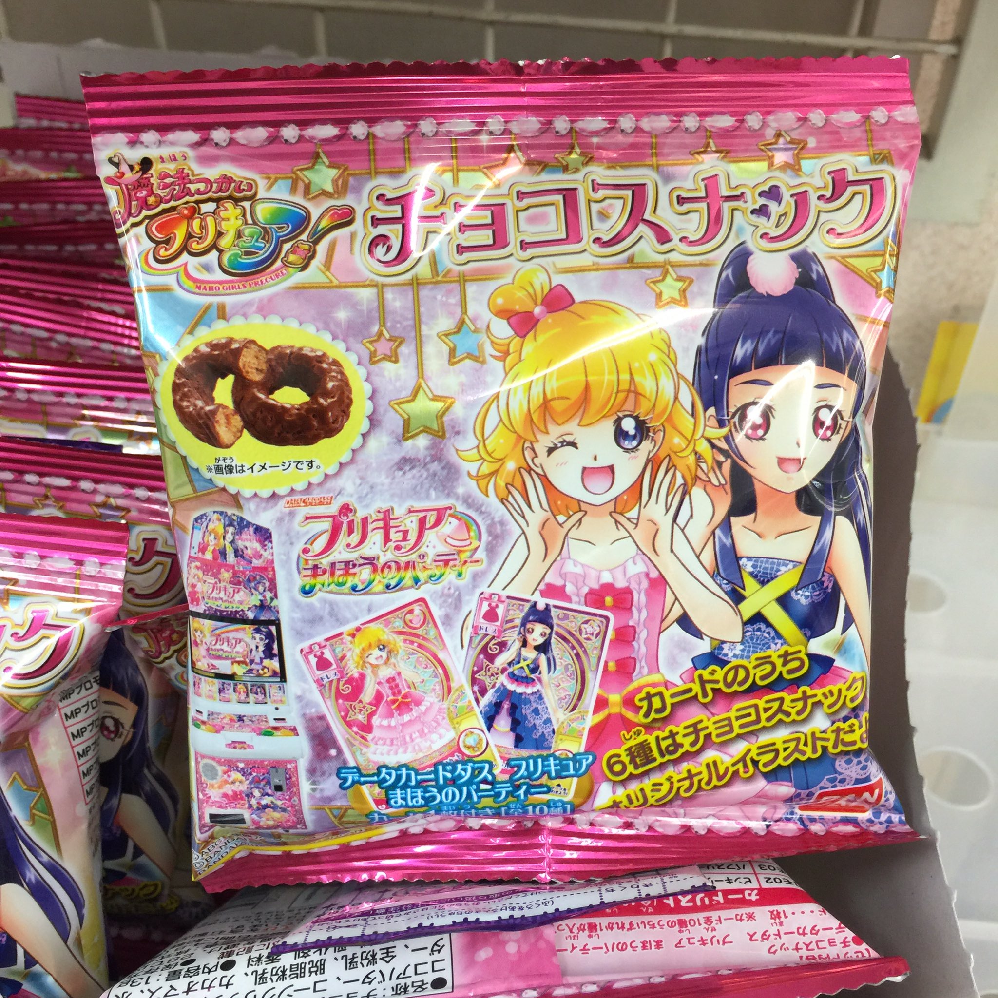 توییتر Neverpop03 در توییتر 魔法つかいプリキュア プリキュアチョコスナック発見 プリンセスプリキュアもラインナップされてる T Co Bk3tiy5mst