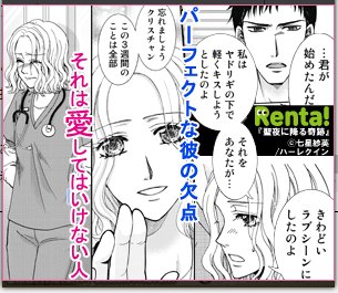 「きわどいラブシーンにしたのよ」で笑っちゃったのおれだけかな 