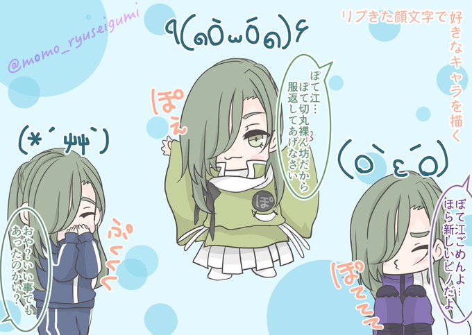 むに 高画質 のtwitterイラスト検索結果 古い順 むに 高画質 のtwitterイラスト検索結果 古い順