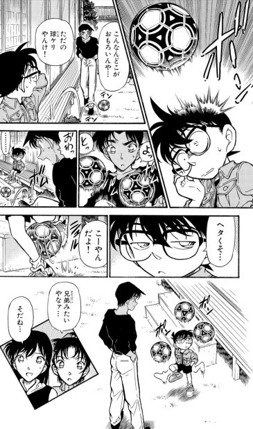 特に平コがすきというわけでもないんだけど
ここ二人とも可愛すぎてだな… 