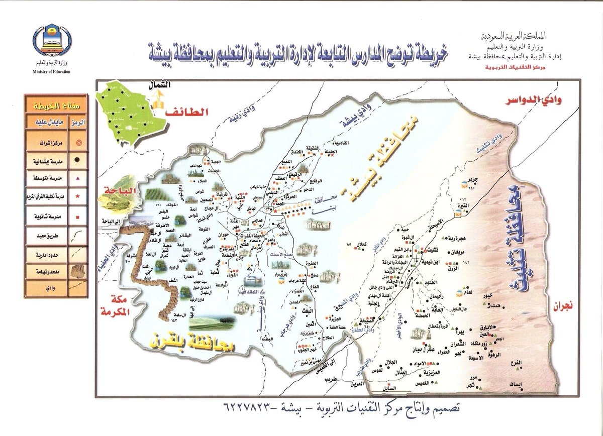 Om 3mori على تويتر محافظة تثليث حيث يمكن للموظف أو المشتغل السكن فيها والعمل للبعيد مثل ياهرا وباقي المناطق النائية