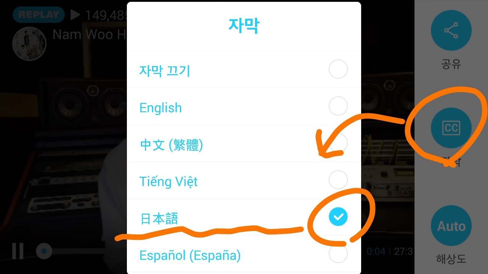 Fei Minx2 Vアプリ日本語字幕設定の方法です これでvアプリの放送はいつでも字幕付きで見れます 画像参考