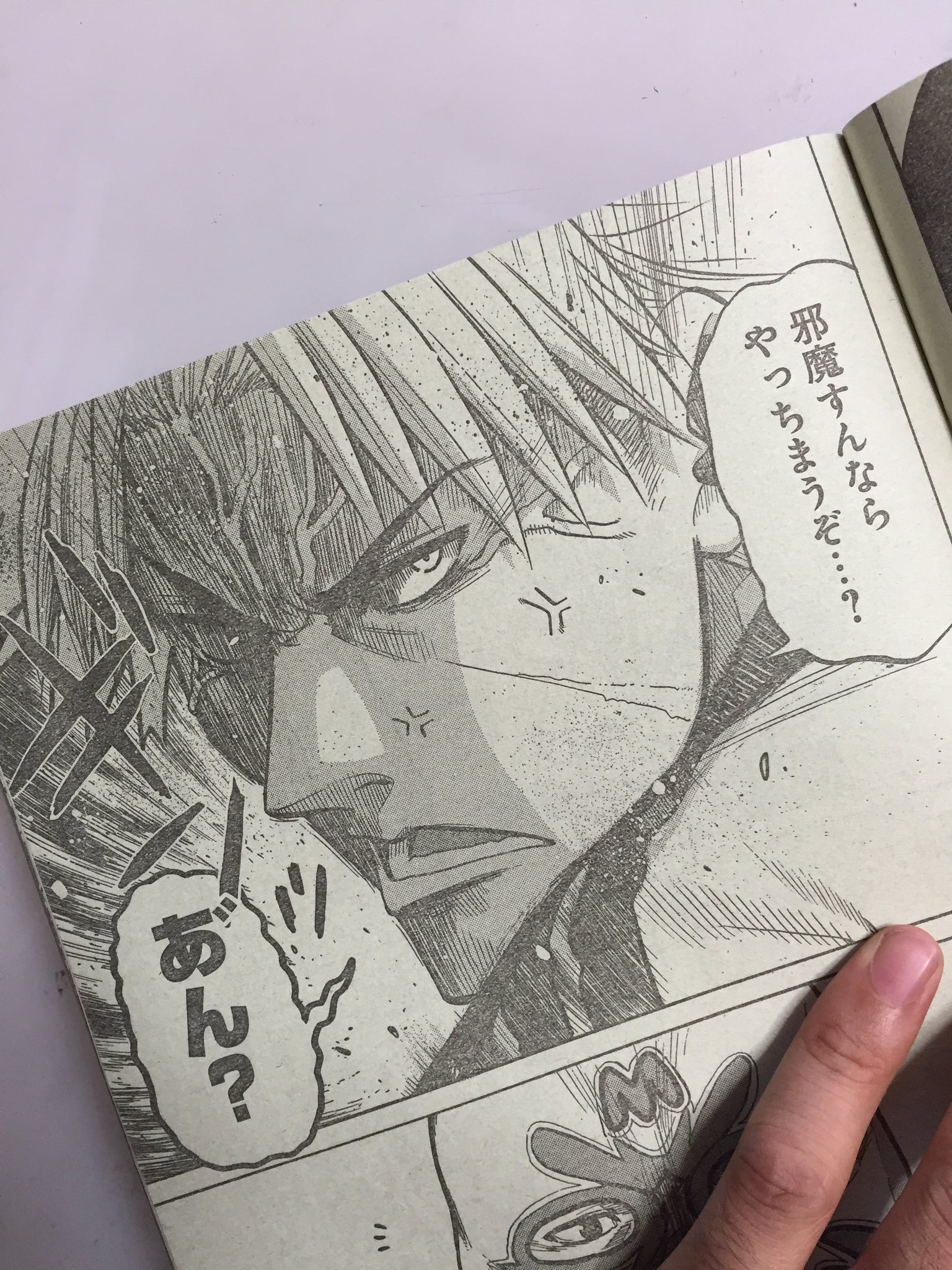 村上よしゆき 拡散希望 現在配信されているサイコミの僕の漫画 ブラザーフッド の 4 5 6ページが落丁しております 会社から連絡が来て 今直している所らしいので しばらく読むのお待ちください サイコミ 村上よしゆき 拡散希望 現在配信されているサイコミの僕の漫画 ブラザーフッド の 4 5 6ページが落丁しております 会社から連絡が来て 今直している所らしいので しばらく読むのお待ちください サイコミ
