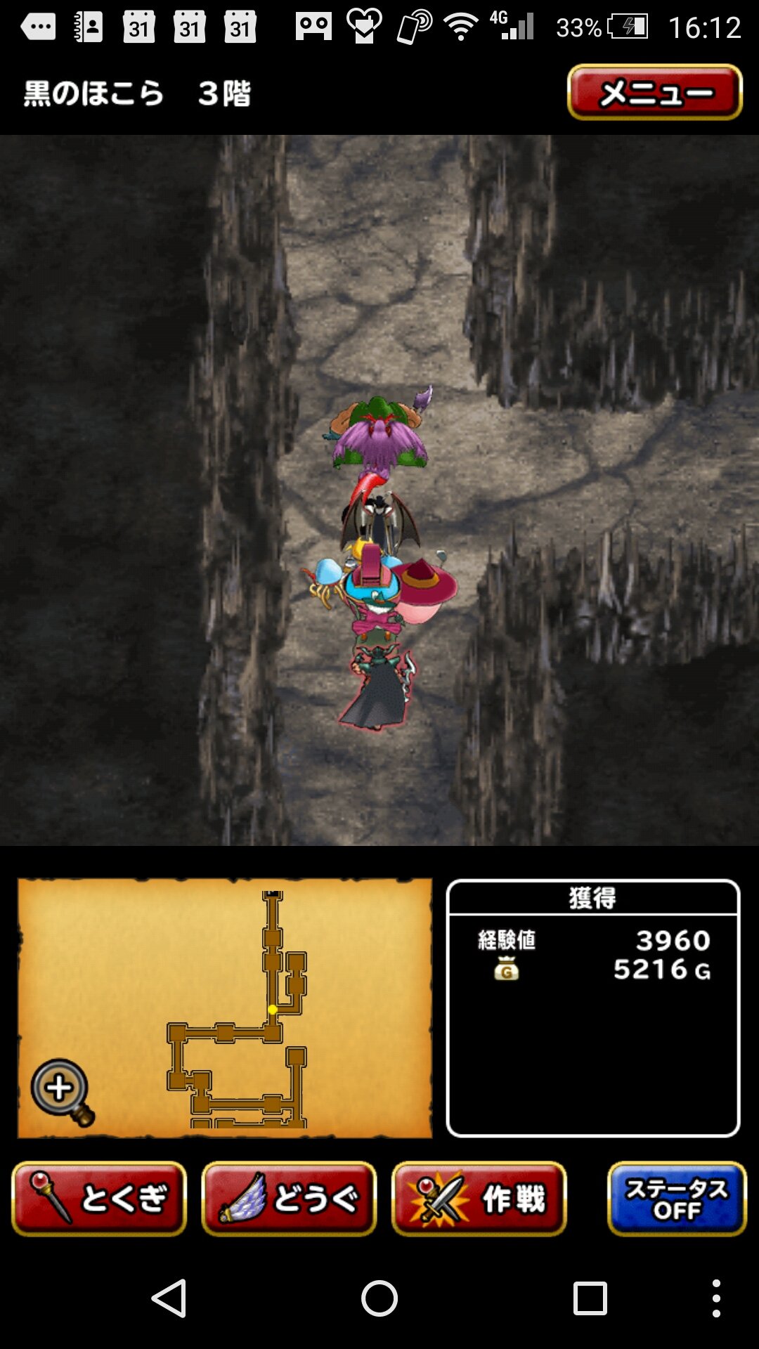 ふぁいばー Dqmsl Dqw 通常クエスト 新世界 11 3 黒のほこら 黒のほこら3階 マップ ボス 経験値 ミッション Dqmsl