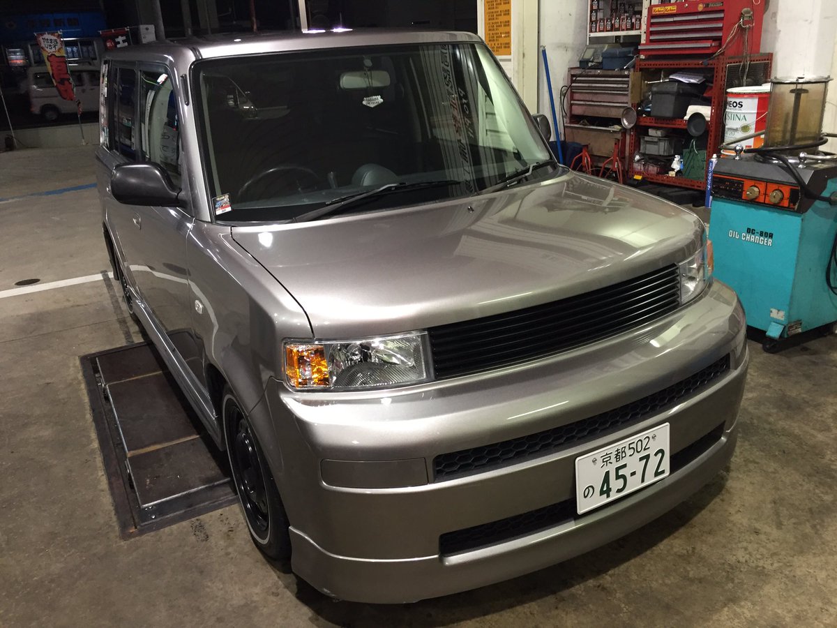 Red8547's tweet photo. #scion#xb#toyota#bb#coating#足車

朝から���野球からの仕事はきつい…このパターンはもうやめよう。
しんど… https://t.co/YjehLnqEQY