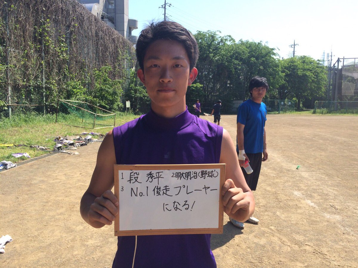明治大学男子ラクロス部 Huskies Twitterissa 新入生紹介 段秀平 田村紗和子 鈴木梓 中村万里望 1 名前 2 出身校 出身 部活 3 意気込み