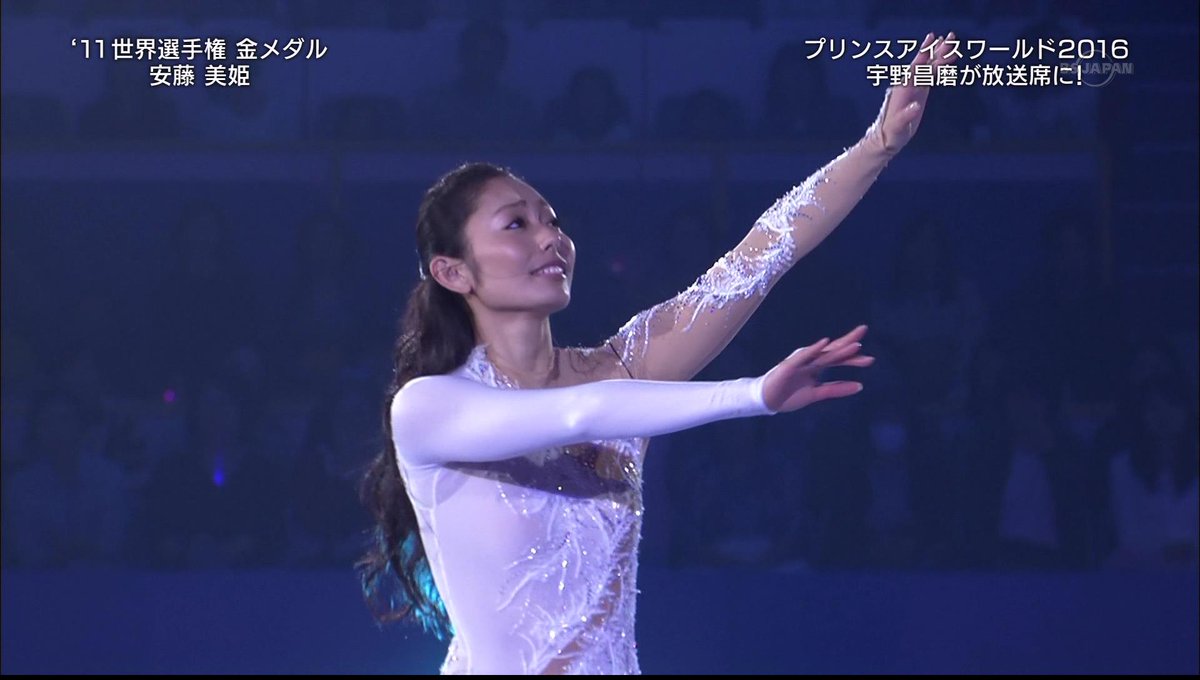 こばちば W フィギュアスケートの放送もやってるのか 安藤美姫のスケートを見るのも久々だな フィギュアスケート プリンスアイスワールド16 安藤美姫 こばちば W フィギュアスケートの放送もやってるのか 安藤美姫のスケートを見るのも久々だな フィギュアスケート プリンスアイスワールド16 安藤美姫