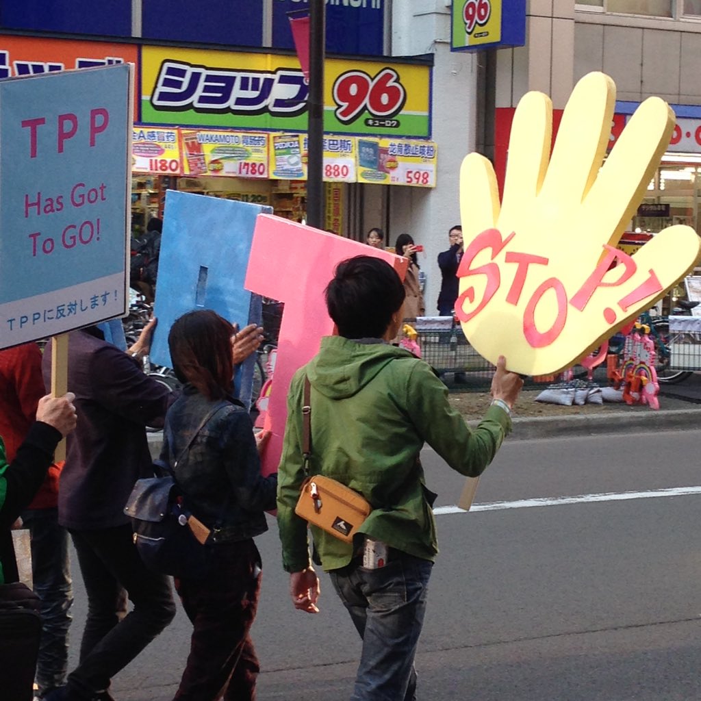 anti_tpp0508 tweet picture