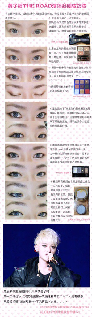 beibei0502's tweet photo. #ZTAO TAO's concert eye makeup imitation https://t.co/lNbQPAhpcS