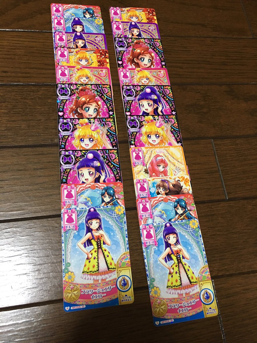 いのかな 8 1沼津 秋葉原 魔法つかいプリキュア チョコスナック 1box 配列 今回も箱買いすれば揃うはず 再録カードでもプロモナンバーでデザインも一新ヾ ﾉ 参考までに Precure Dcd Precure