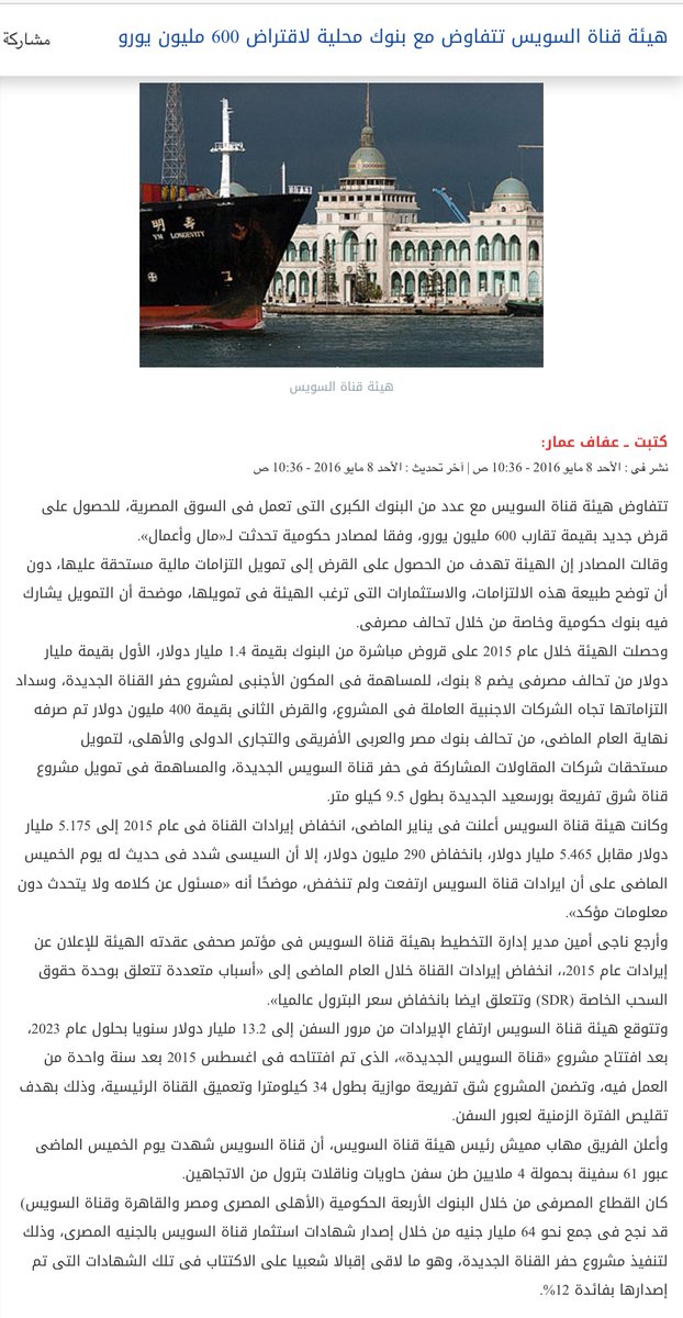 متابعة يومية للثورة المصرية - صفحة 23 Ch74dGBWEAUH8wa